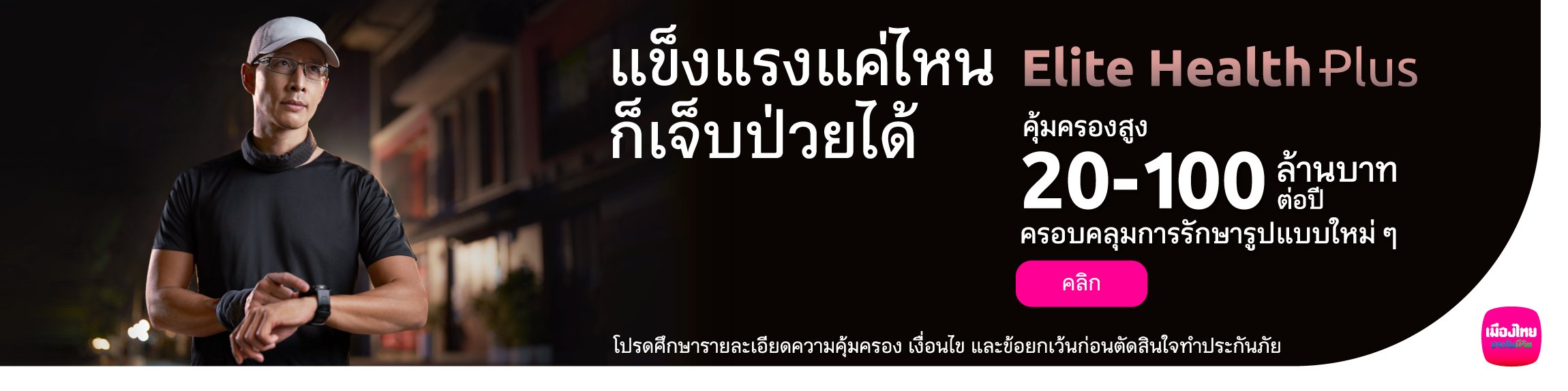 ประชาสัมพันธ์วงการศิลปะ