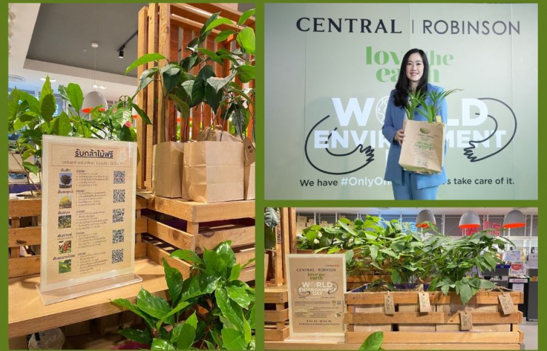 “ห้างเซ็นทรัล & ห้างโรบินสัน” ต้อนรับวันสิ่งแวดล้อมโลก เปิดแคมเปญ “CENTRAL / ROBINSON LOVE THE EARTH” ชวนคนไทยร่วมภารกิจเพิ่มพื้นที่สีเขียว ปลูกต้นไม้ 75,000 ต้นทั่วประเทศ 
