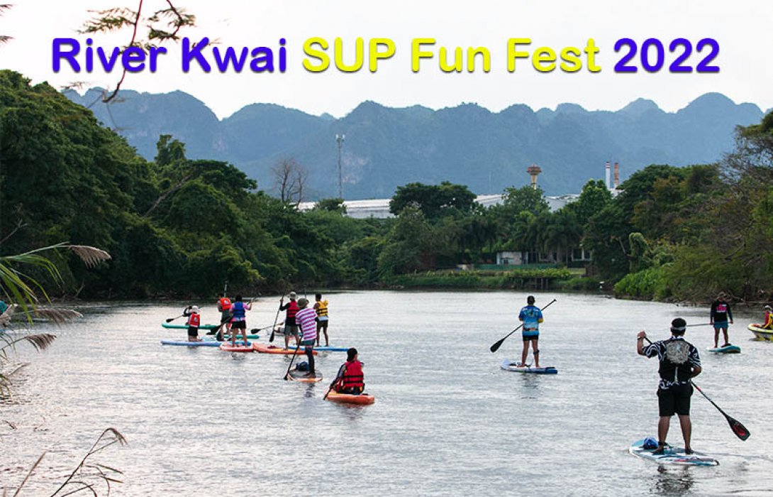 “River Kwai SUP Fun Fest 2022” คึกคัก หนุนกาญจนบุรีสู่ SUP Destination