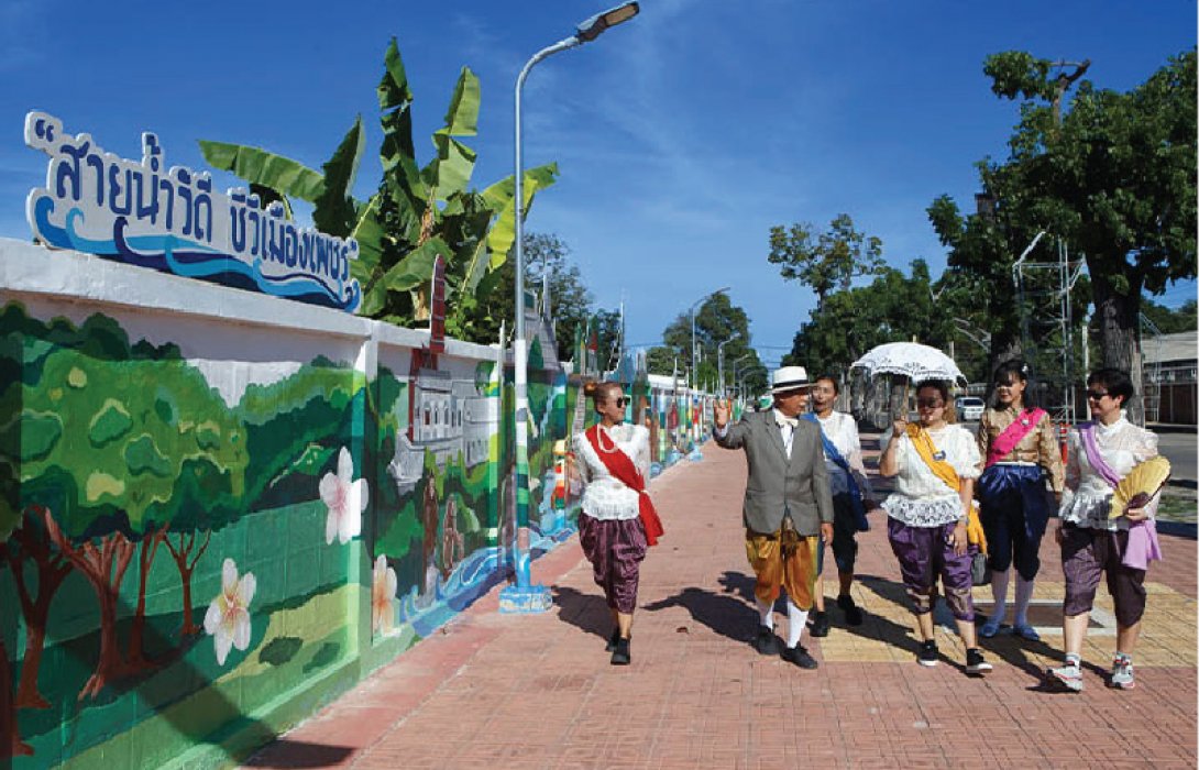 สัมผัสรสชาติแห่งประวัติศาสตร์เมืองเพชร แล้วไปสำรวจเส้นทางสายไมซ์ เที่ยวสุขใจได้ครบรส