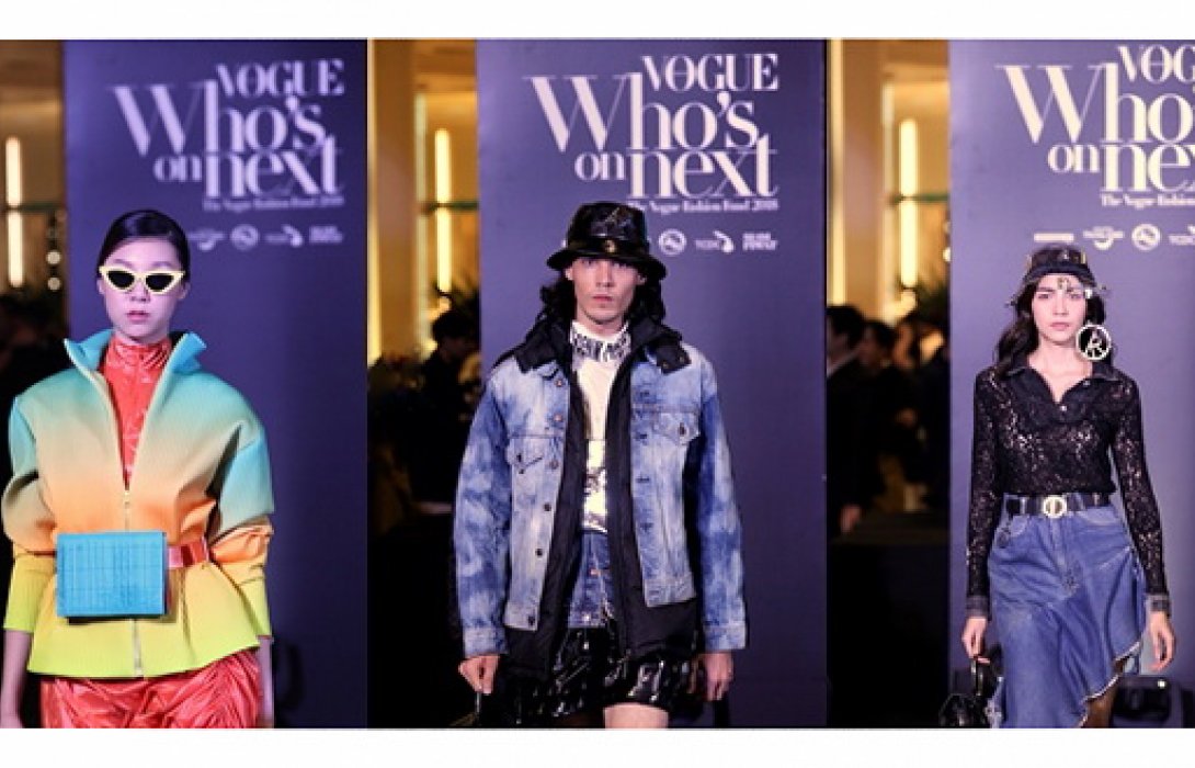 Vogue Thailand จัดงาน “VOGUE Who’s on Next, The Vogue Fashion fund 2018” ค้นหาดีไซเนอร์รุ่นใหม่ 