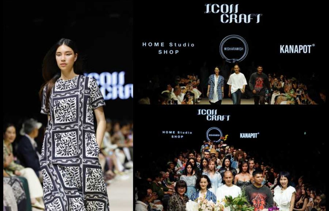 ICONCRAFT ยกระดับบาติกไทยสู่เวทีแฟชั่นสุดยิ่งใหญ่ “ELLE Fashion Week 2024” นำเสนอผลงานจาก 3 ไทยดีไซเนอร์แถวหน้าในโชว์พิเศษ “Timeless Crafting with Batik”