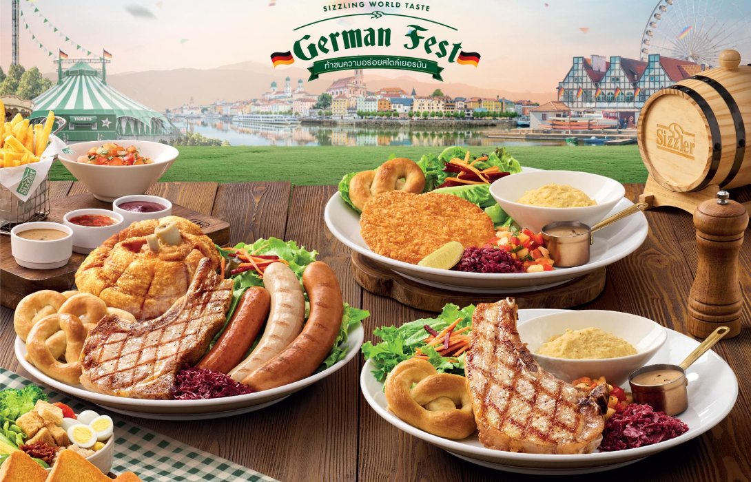 “ซิซซ์เล่อร์” ลุยเสิร์ฟ 3 เมนูใหม่ ชูคอนเซปต์ Sizzling World Taste “German Fest” เพิ่มประสบการณ์ผู้บริโภคด้วยรสชาติสไตล์เยอรมันแท้