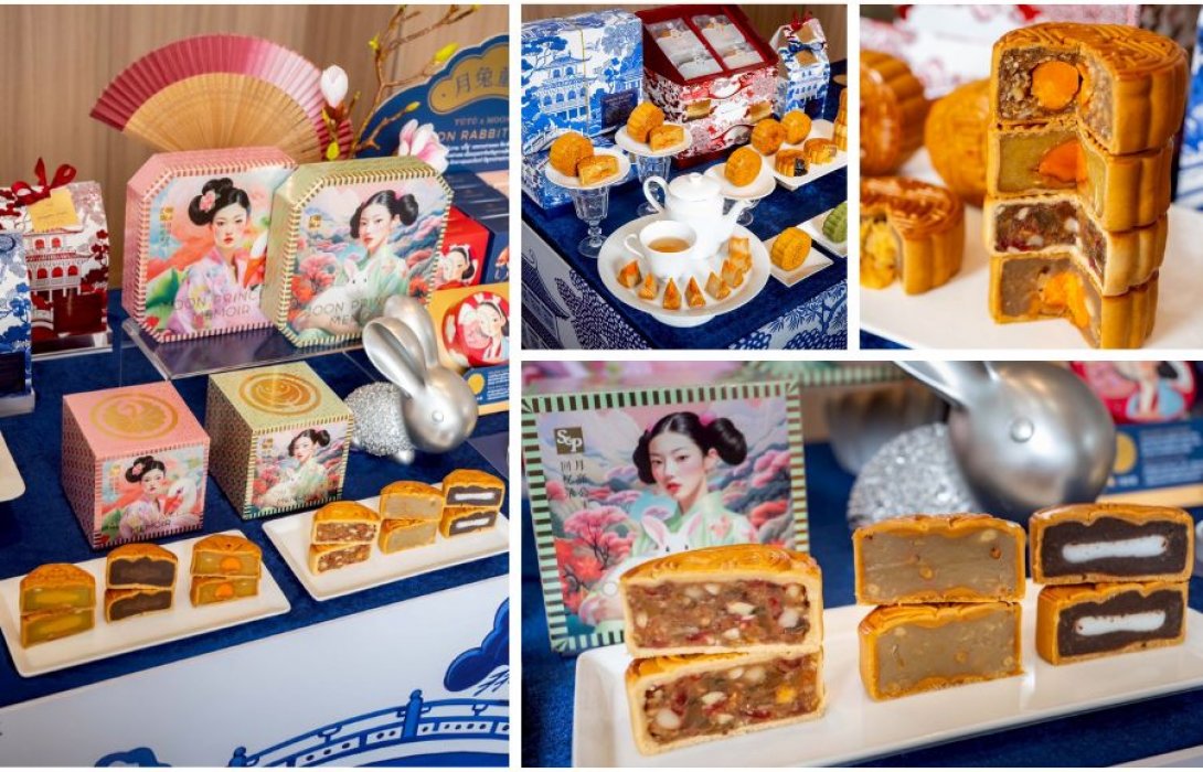 เอส แอนด์ พี  เปิดตัว “3 คอลเลคชั่นขนมไหว้พระจันทร์ ปี 2025” เฉลิมฉลองค่ำคืนใต้แสงจันทร์