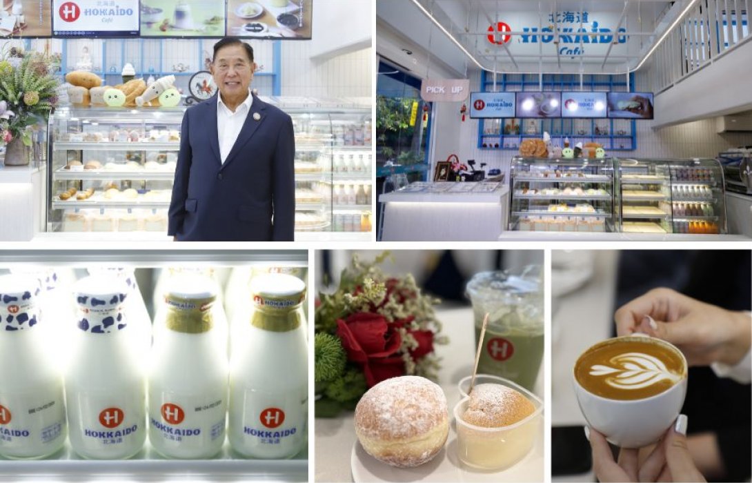 มาลิ้มรสความร่อย 