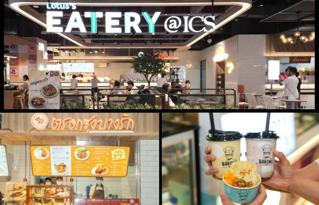 ICS Lifestyle Complex เปิดพิกัดความอร่อยใหม่ ตอบโจทย์ทุกไลฟ์สไตล์   อิ่มอร่อยง่ายๆ กับ Grab & Go ถึงมื้อจัดเต็มที่ Lotus’s Eatery 