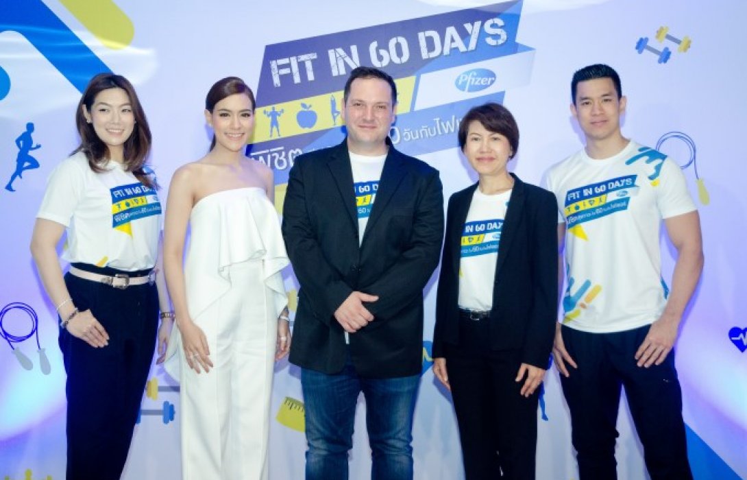 “FIT in 60 Days by Pfizer” ชวนคนไทยห่างไกลจากโรค NCDs