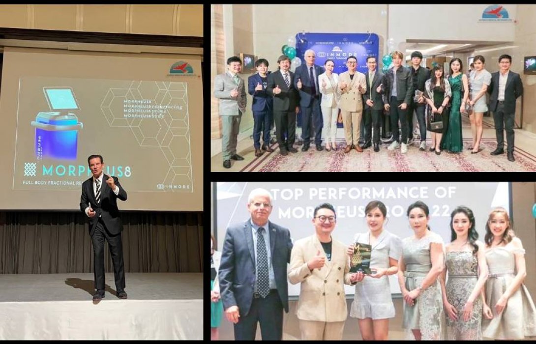 “AMN” จัดกิจกรรม “Inmode Family Thailand by AMN” ชู แคมเปญ “เปลี่ยนหน้ายับให้กลับมาเฟียร์ซ Morpheus8” นวัตกรรมที่มาแรงที่สุดอันดับหนึ่งจากประเทศสหรัฐอเมริกา