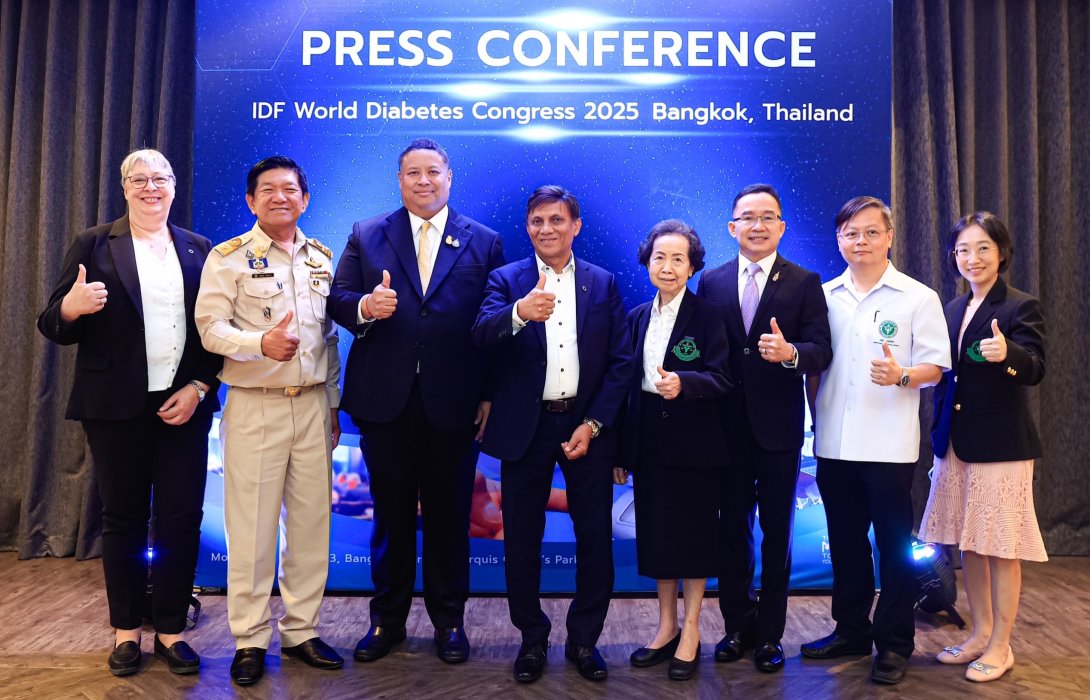ไทยสุดยอด!! คว้าเจ้าภาพงานประชุมเบาหวานโลก “IDF World Diabetes Congress 2025” ครั้งแรกในอาเซียน ตอกย้ำศูนย์กลางทางการแพทย์และสาธารณสุขไทย