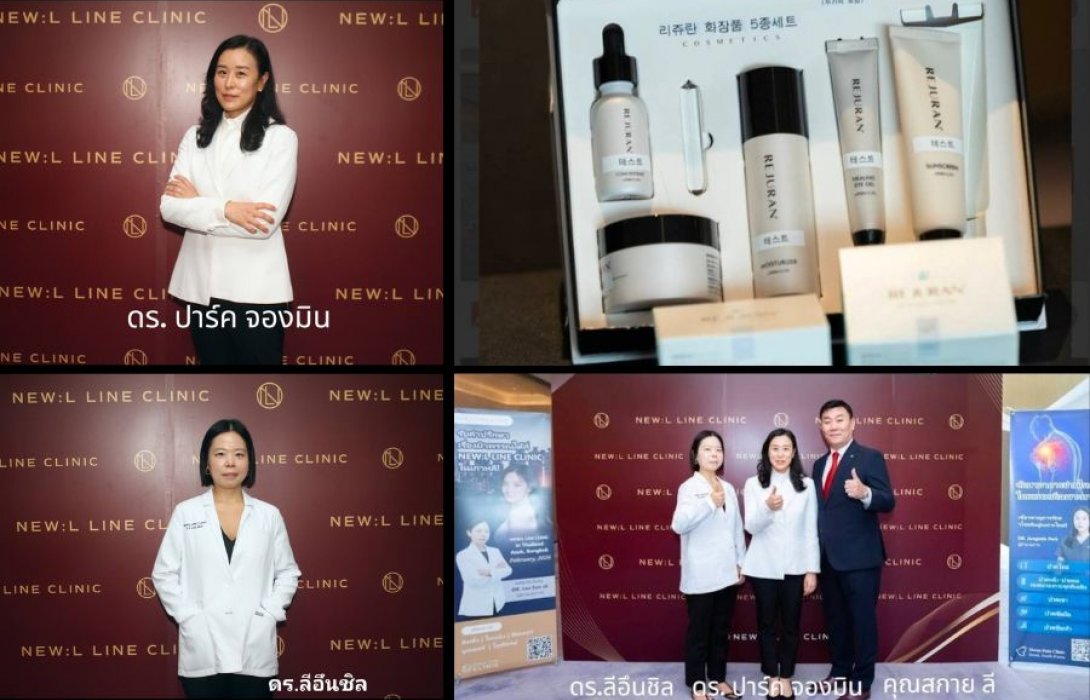 คนไทย เฮ! คลินิกดังเกาหลี ลุยเปิด 2 คลินิก ใจกลางกรุงเทพฯ ให้คำปรึกษาปัญหาข้อกระดูก-ความงาม ชุบชีวิตสมรรถภาพร่างกาย และ ผิวพรรณ