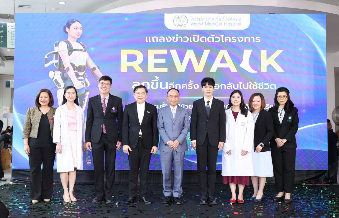 BCH ดัน เปิดตัวศูนย์ฟื้นฟูด้วยหุ่นยนต์อัจฉริยะ  และ Angel Robot ผสาน AI ยกระดับการรักษาไทยสู่ศูนย์กลางฟื้นฟูผู้ป่วยแห่งอนาคต 