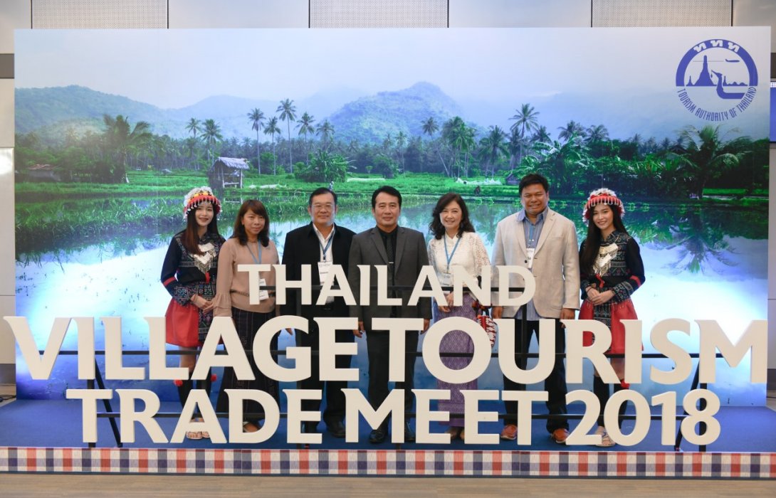 ททท. เปิดงาน Thailand Village Tourism Trade Meet 2018 เปิดตัว 54 ชุมชนท่องเที่ยวเมืองรอง
