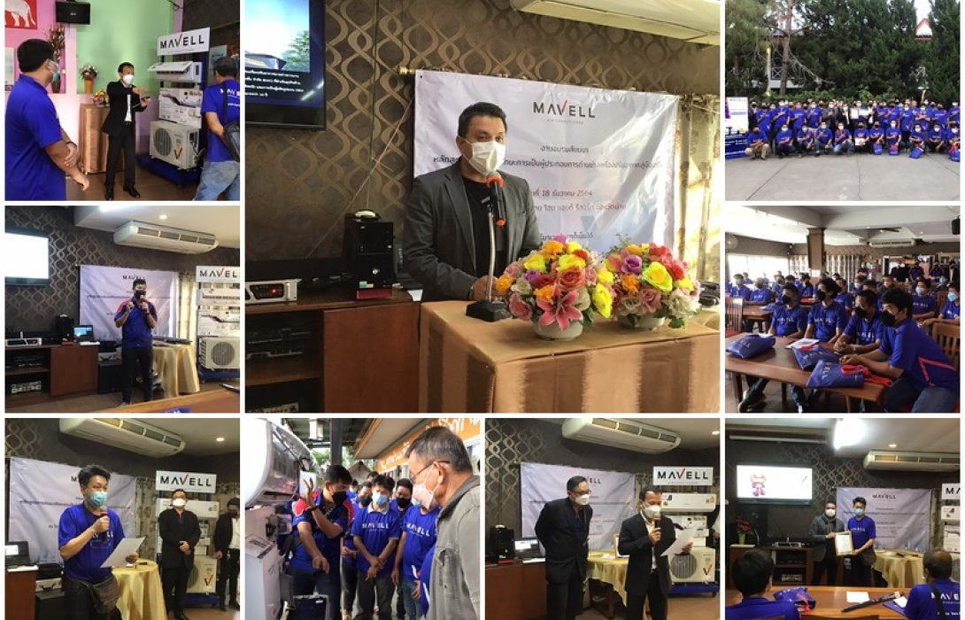 ปิดจ็อบวันเดียวขายได้ 50 เครื่อง ปักหมุด “มาเวล” รุกตลาดแอร์ จ.น่าน