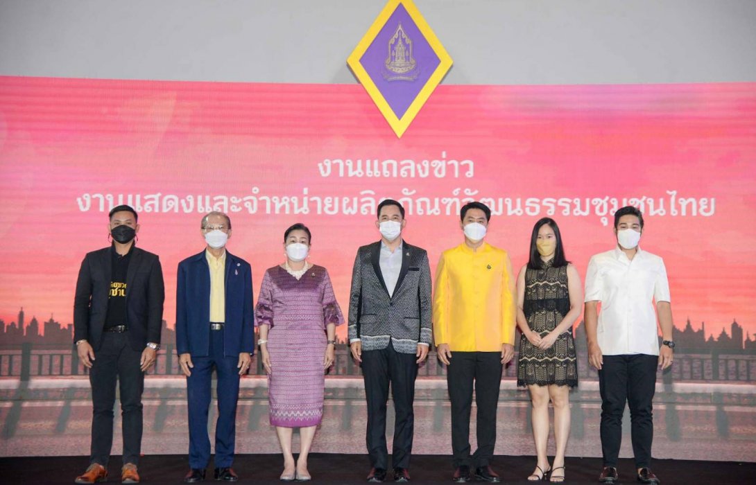 วธ.โชว์ผลิตภัณฑ์สร้างสรรค์จากทุนวัฒนธรรมชาติกว่า 5,000 รายการ “สยามพารากอน” กระตุ้นเศรษฐกิจฐานราก