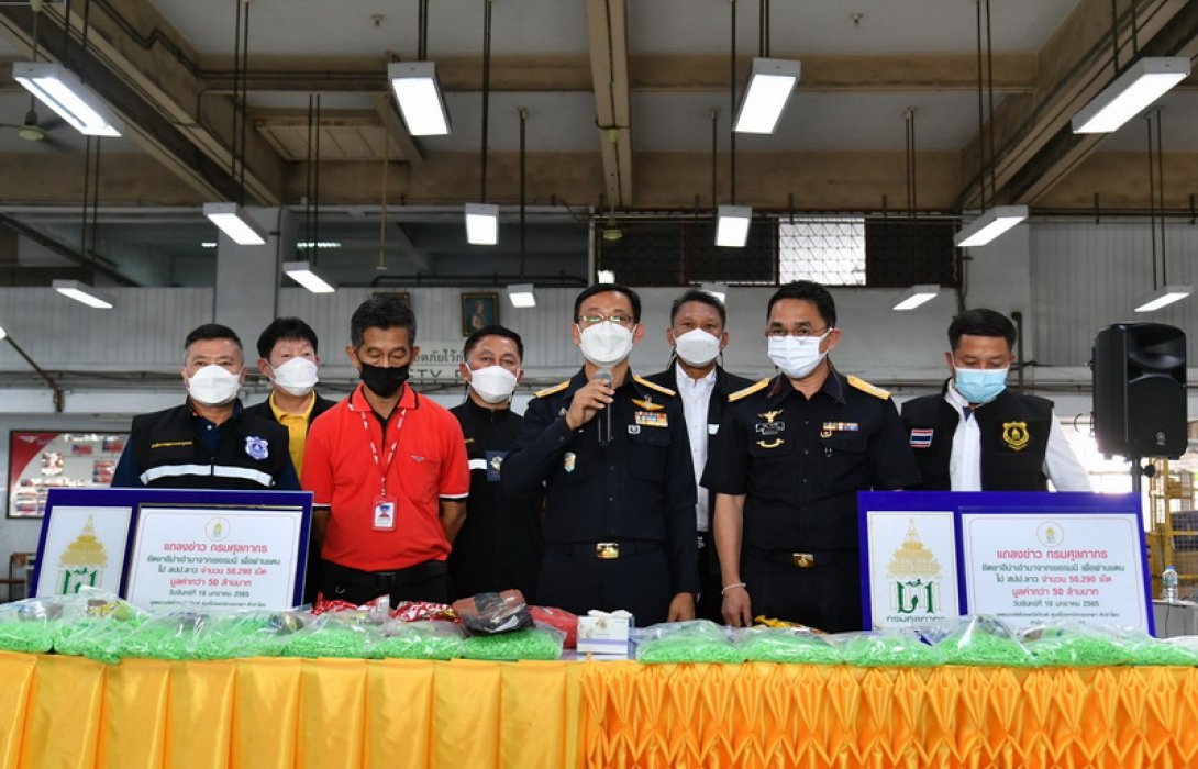 กรมศุลฯ โชว์ผลงานจับบุหรี่เถื่อน-สินค้าเกษตรหนีภาษี