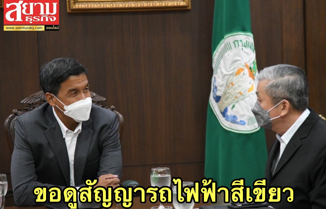 ‘ชัชชาติ’ เรียกดูสัญญาสัมปทานรถไฟฟ้าสายสีเขียว ขอเวลา 1 สัปดาห์รู้เรื่อง
