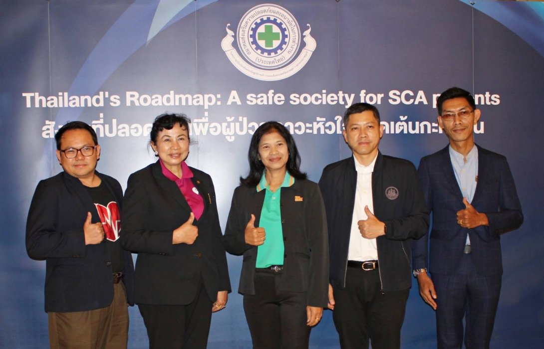 คนไทยหัวใจวายตายพุ่ง ! SHAWPAT จับมือภาครัฐ-เอกชนหนุนติดตั้ง AED ในอาคารสูงและพื้นที่สาธารณะยกระดับสู่สังคมที่ปลอดภัย