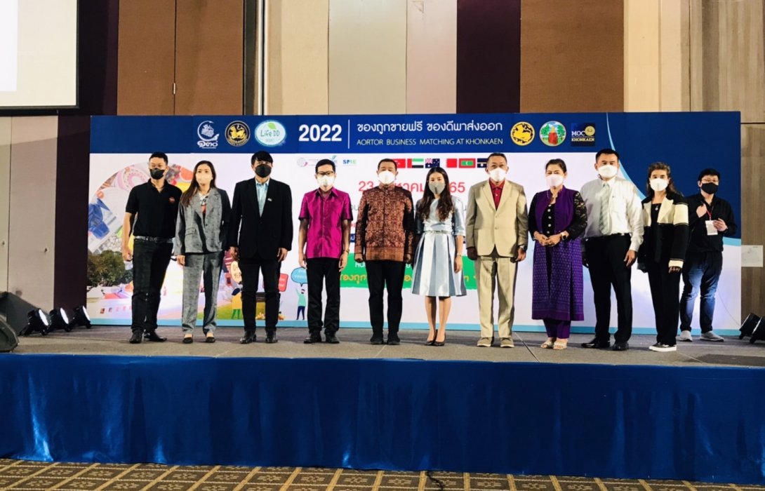 องค์การตลาด จับมือ ขอนแก่น ดันสินค้าชุมชน-โอทอป เจาะตลาดโลก