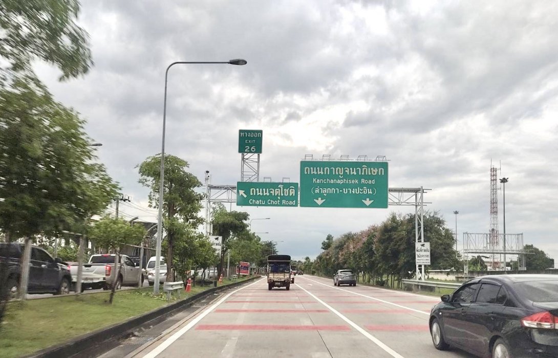 กทพ.แก้ไขจราจรทางลงถนนจตุโชติทางพิเศษฉลองรัชคลี่คลาย