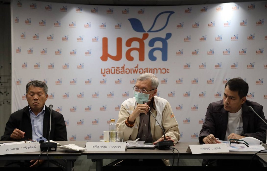 สสส.จับมือ มสส.จัดเวทีถกผลสำรวจสุขภาวะสื่อไทย ในกระแสข่าวแรง แข่งเดือด แต่สุขภาพโอเคไหม?