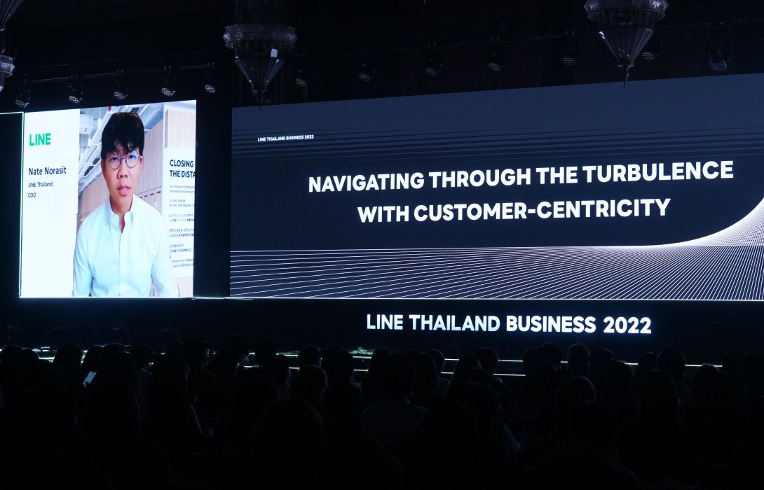 “LINE THAILAND BUSINESS 2022” เปิดแนวโน้มเศรษฐกิจไทยปี 2023 ท่ามกลางกระแสเศรษฐกิจโลกหดตัว เสริมแกร่งความรู้และอาวุธทางธุรกิจ แนะไทยเติบโตฝ่าวิกฤตเศรษฐกิจโลก