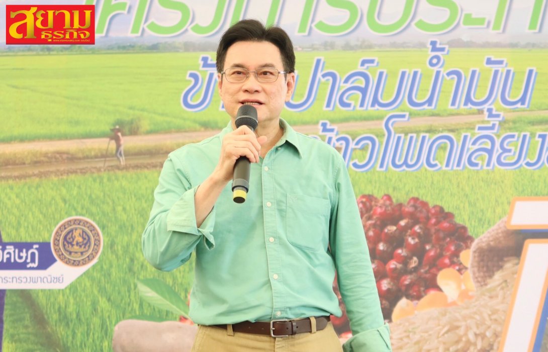 “จุรินทร์ ออนทัวร์พังงา” มอบโฉนดที่ดิน ใบรับรองสิทธิ ปคน.ลดหนี้เหลือครึ่งเดียวให้เกษตรกร 