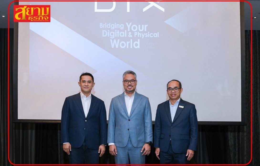 DITTO – TEAMG ร่วมทุนตั้ง “DTX” ชู Digital Twin รุกธุรกิจใหม่ วางเป้าลุยงานบิ๊กโปรเจกต์ รัฐ-เอกชน กวาดรายได้หลักร้อยล้านกลางปี 66