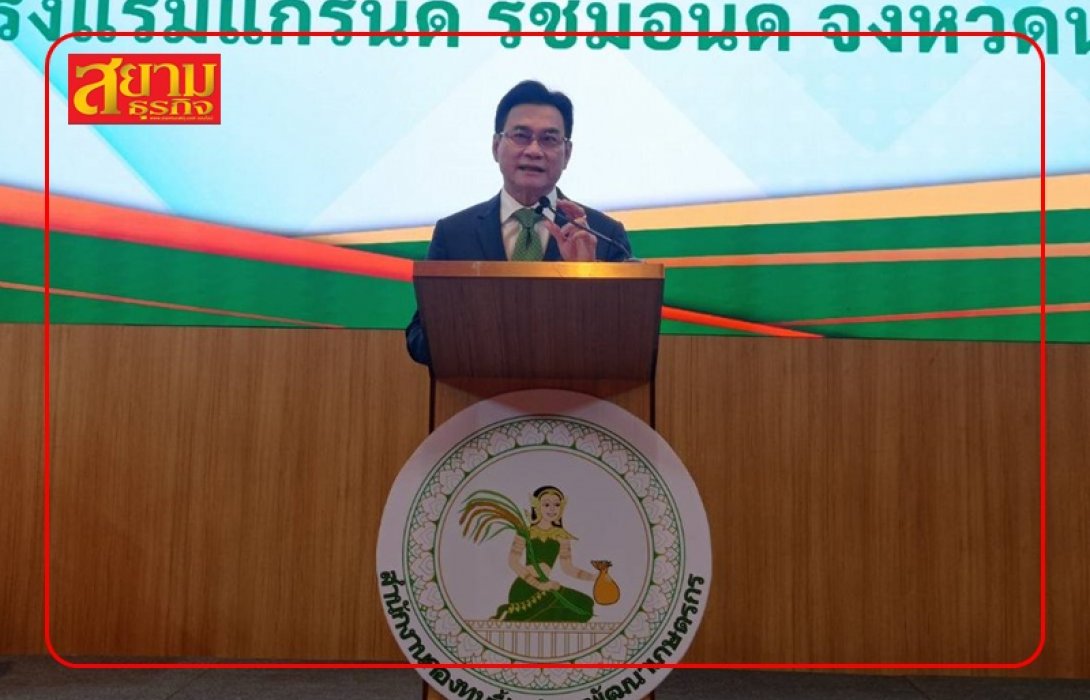 “จุรินทร์” มอบนโยบายอนุกรรมการกองทุนฟื้นฟูฯ ทั่วประเทศ ย้ำพร้อมเดินหน้าสนับสนุนภารกิจ กฟก. เพื่อแก้ปัญหาให้เกษตรกร