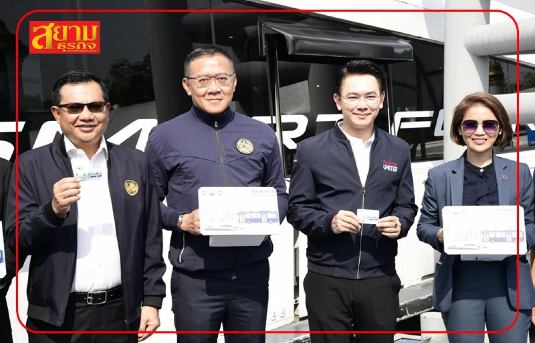 คมนาคม เปิดให้บริการรถโดยสาร EV เชื่อมโยงการเดินทางกับเรือโดยสารพลังงานไฟฟ้าแบบไร้รอยต่อ