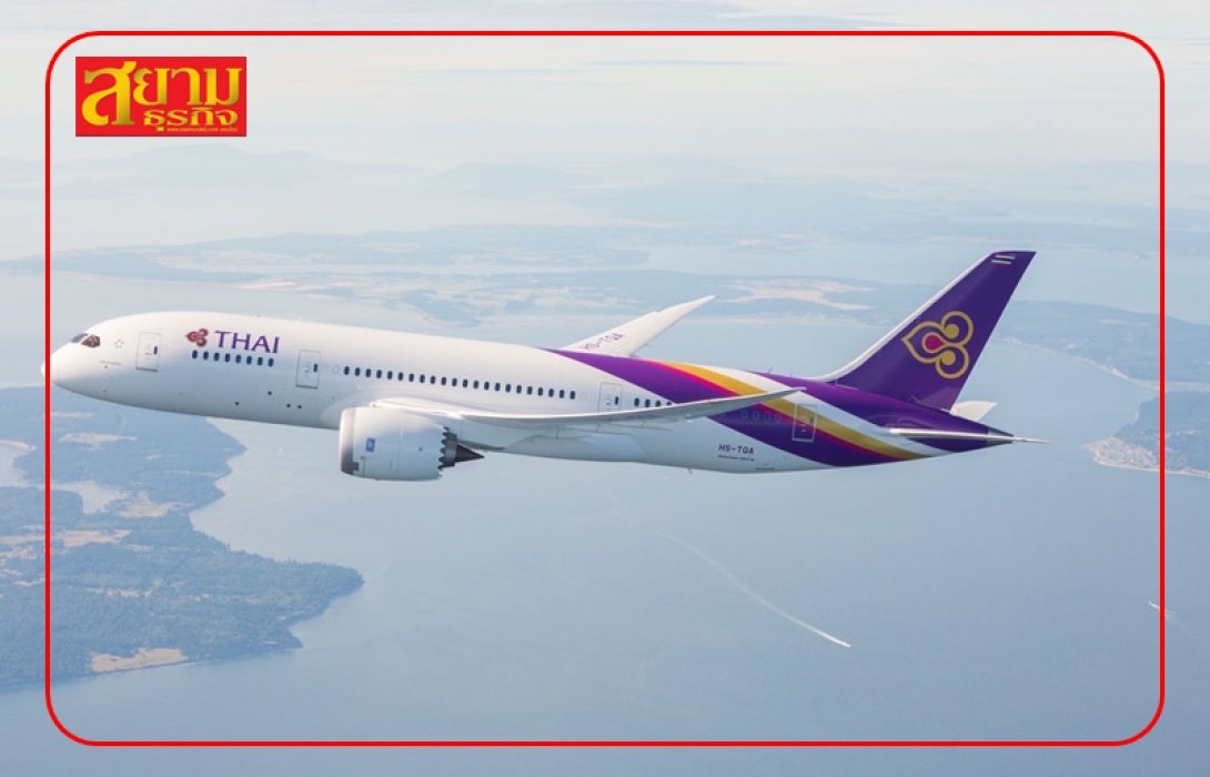 การบินไทย เทคออฟสู่ 5 เส้นทางหลักในจีน เริ่มมี.ค.นี้