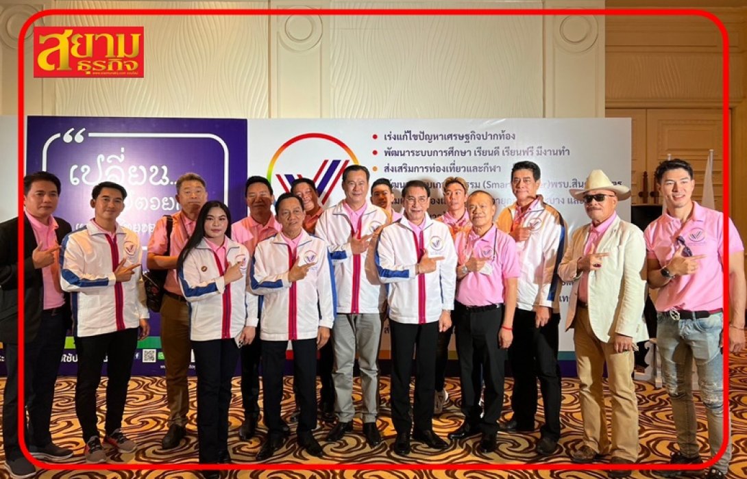 จากวงการมายาสู่ถนนการเมือง 