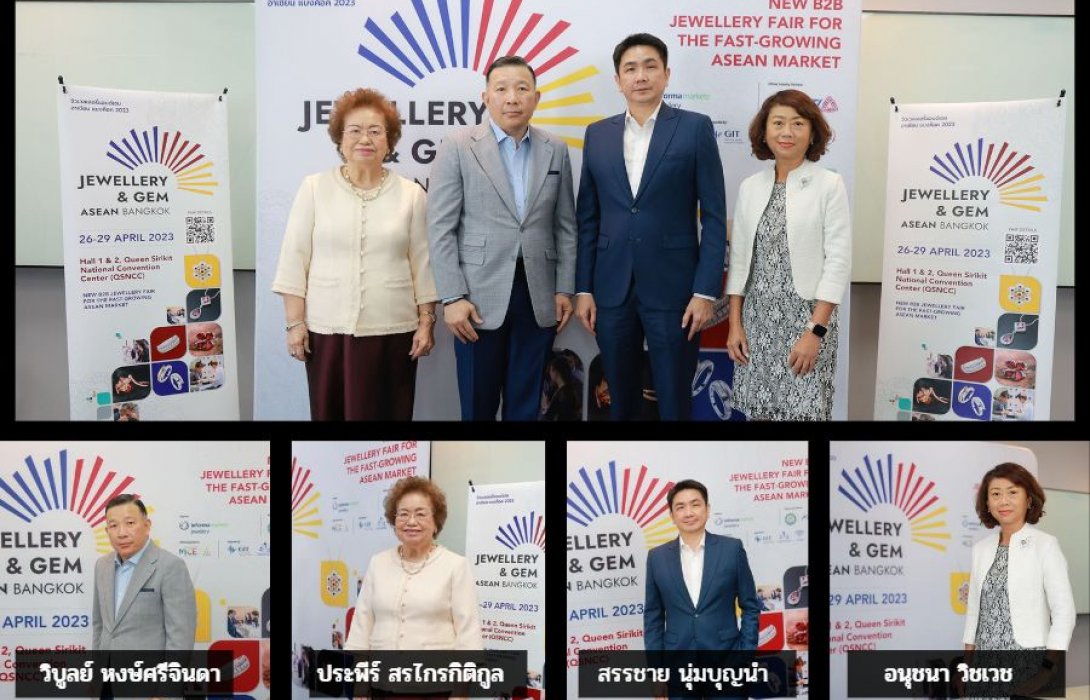 “สมาคมการค้ากลุ่มอัญมณีและเครื่องประดับ”  แนะ ภาครัฐแก้ไขเรื่องเก็บภาษีช่วยดันส่งออกเพิ่ม ควรเปิดสาขาวิชาเรียนส่งเสริมเพิ่มแรงงาน ล่าสุด ผนึก “อินฟอร์มา มาร์เก็ตส์” จัดงาน “Jewellery & Gem” 2023 หนุนไทยศูนย์กลางการผลิต การค้าอัญมณี & เครื่องประดับของโลก