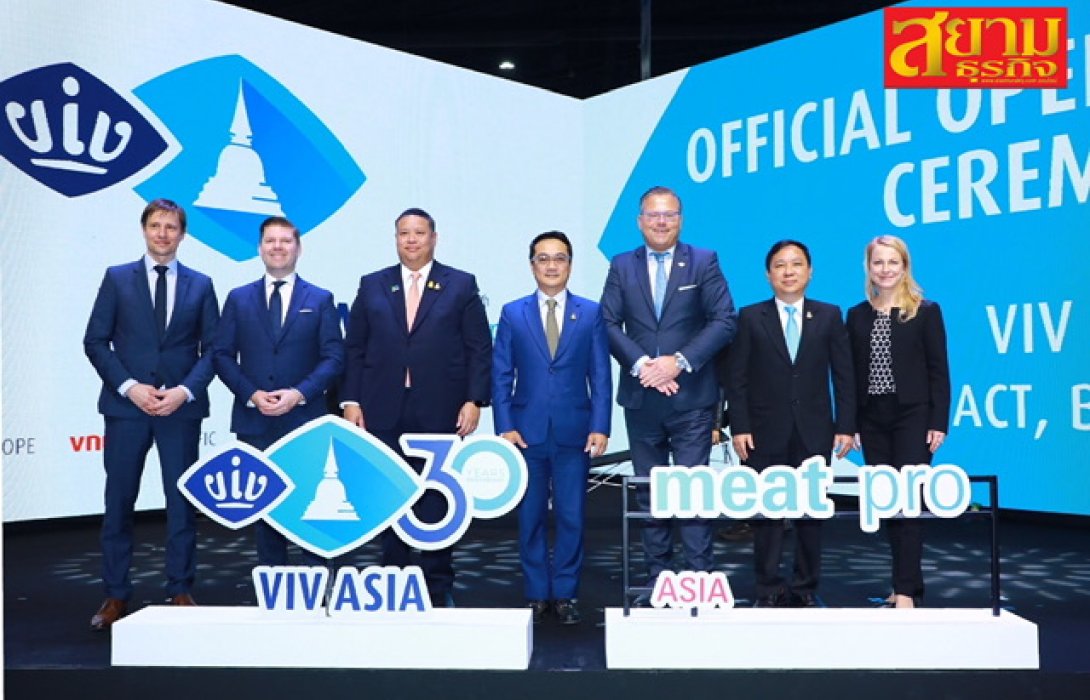 VIV Asia x Meat Pro Asia กลับมาอย่างยิ่งใหญ่ ยกระดับ “เกษตร-ปศุสัตว์” ไทยสู่ตลาดโลก