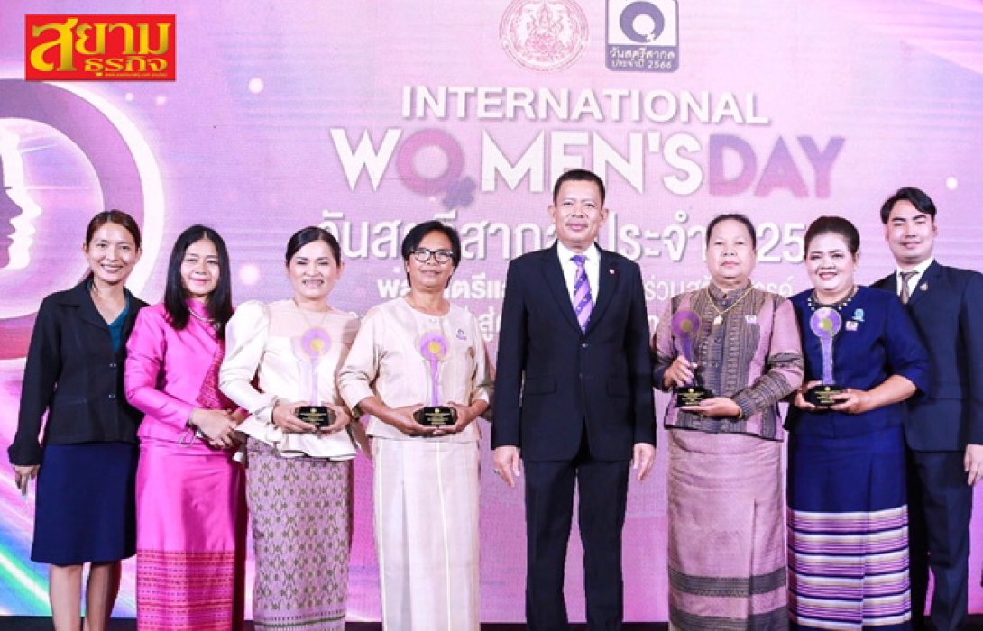 กสก. ร่วมยินดี 4 สตรีดีเด่นด้านส่งเสริมการเกษตรปี 66