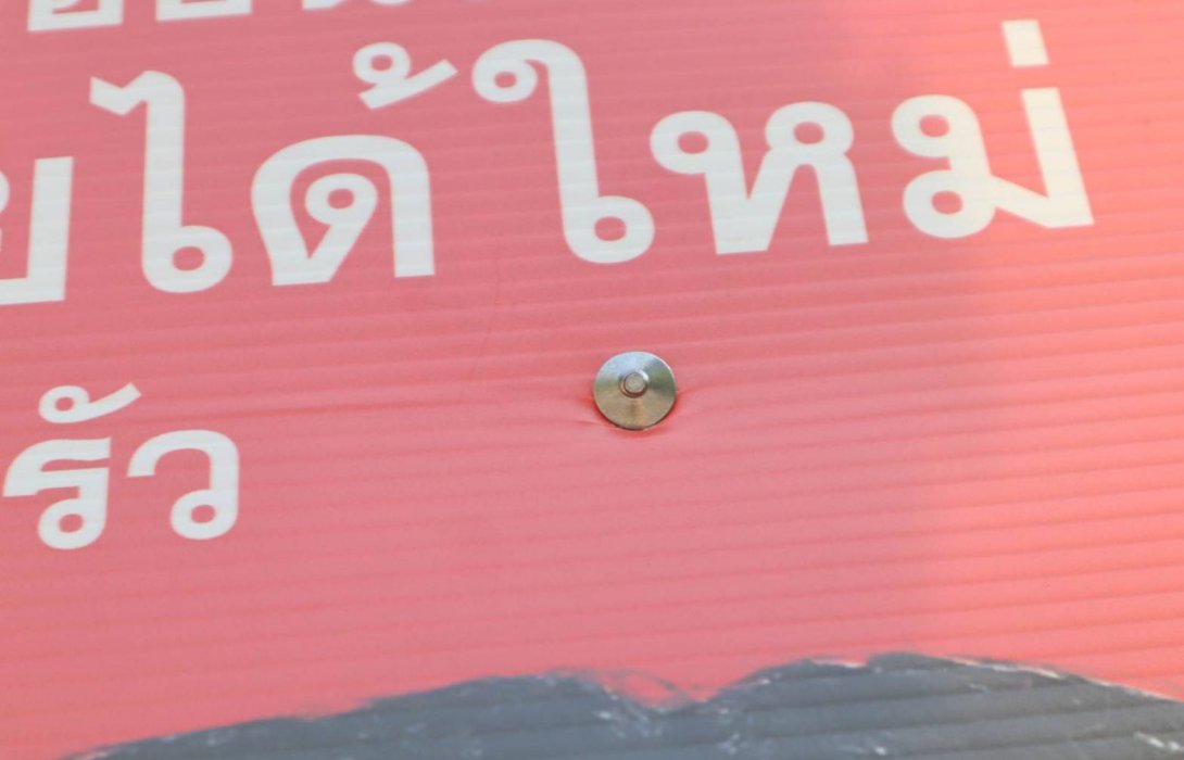 ชาวบางแคโวยหนัก!! พรรคการเมืองบางพรรค ตอกตะปูบนต้นไม้ติดป้ายหาเสียง หวั่นทำลายสิ่งแวดล้อม