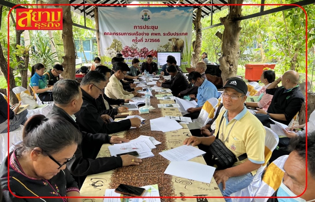 กรมส่งเสริมการเกษตรรุกจัดตั้งเกษตรแปลงใหญ่เพิ่ม