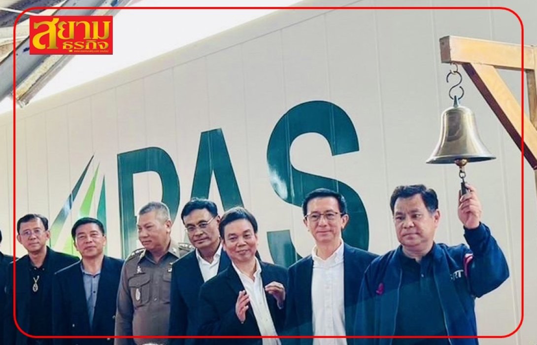 รถไฟ x เอกชน เปิดเดินขบวนรถสินค้าคอนเทนเนอร์ขนส่งทุเรียน “ไทย-จีน” จำนวน 600 ตัน