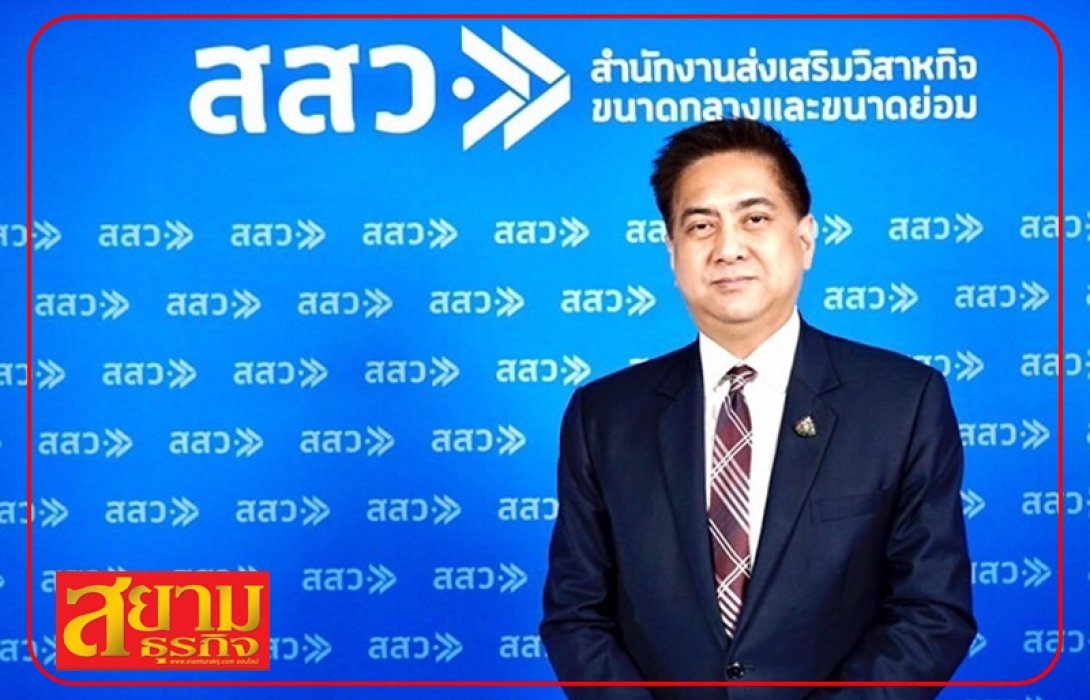 สสว. เผยดัชนีความเชื่อมั่นผู้ประกอบการ SME เพิ่มขึ้น จากอานิสงส์การท่องเที่ยวกลับมาบูม