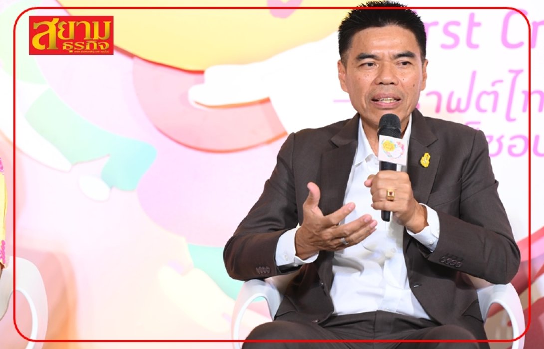 “sacit” ชวนคนไทยจุดไอเดีย “เพลินคราฟต์ 2023” ลุ้นคนรุ่นใหม่ร่วมงาน 1.5 หมื่นคน