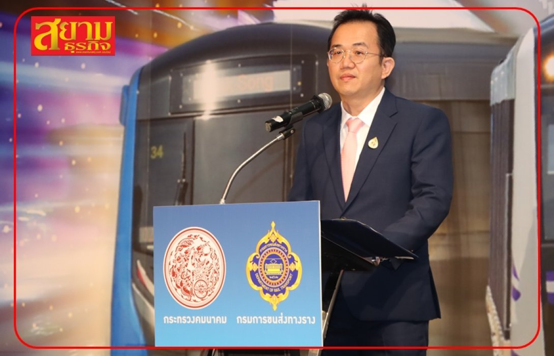 “กรมราง” เตรียมออกใบขับขี่คนขับรถไฟ ยกระดับการกำกับดูแลให้เทียบเท่ามาตรฐานสากล