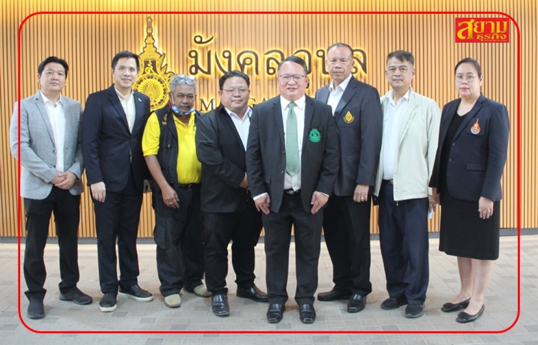 องค์การสวนสัตว์แห่งประเทศไทย จัดประชุมติดตามความก้าวหน้างานจ้างก่อสร้างสวนสัตว์แห่งใหม่ระยะที่ 1