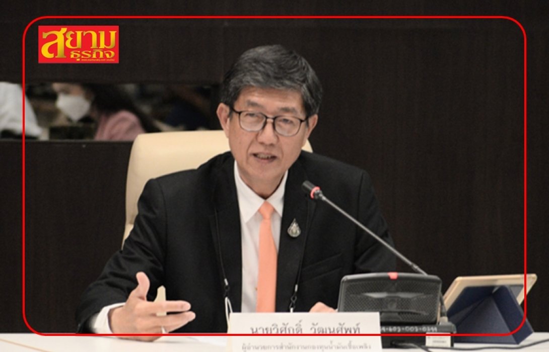 “พลังงาน” แจง! มีกรอบปฏิบัติในการดูแลค่าการตลาดต่อเนื่อง