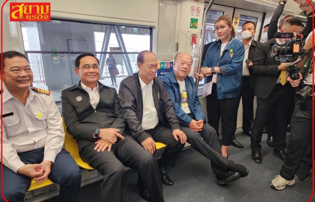 “ลุงตู่” ร่วมทดสอบการเดินรถเสมือนจริงรถไฟฟ้าสายสีเหลือง