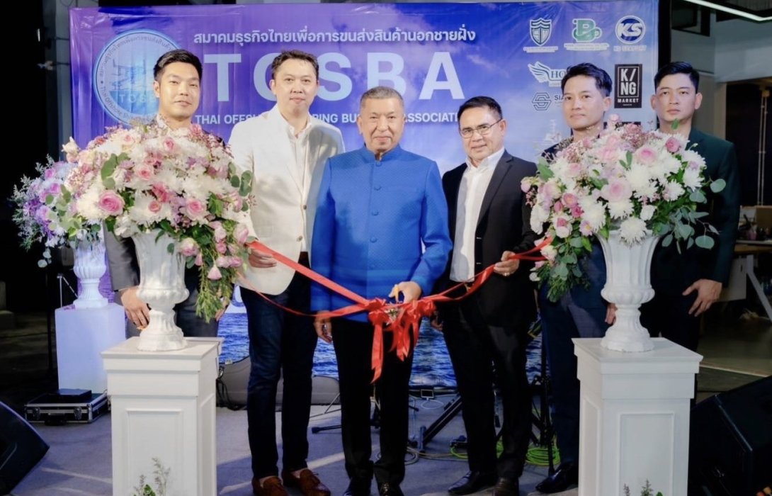 เปิดตัว 'สมาคมธุรกิจไทยเพื่อการขนส่งสินค้านอกชายฝั่ง' พัฒนาศักยภาพของโลจิสติกส์ทางทะเล ขับเคลื่อนวงการพาณิชยนาวีไทย