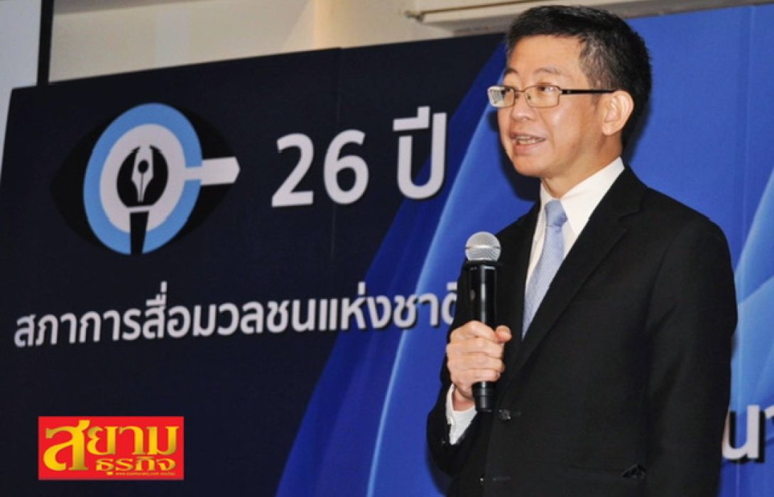 'กอบศักดิ์' ชี้เป้า 4 โจทย์สำคัญต้อนรับทีมเศรษฐกิจของรัฐบาลใหม่ หวังประคองไทยก้าวข้ามวิกฤต-เตรียมพร้อมลุกขึ้นวิ่งรอบใหม่