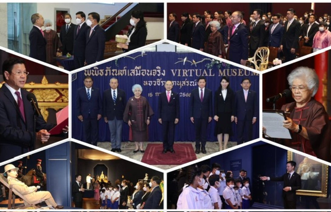 ธนาคารออมสิน ส่งมอบพิพิธภัณฑ์เสมือนจริง หอวชิราวุธานุสรณ์