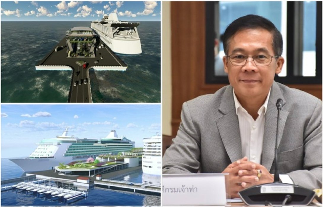 “กรมเจ้าท่า” อัปเดตเมกะโปรเจกต์ พัฒนาท่าเรือ Cruise - Maritime Hub