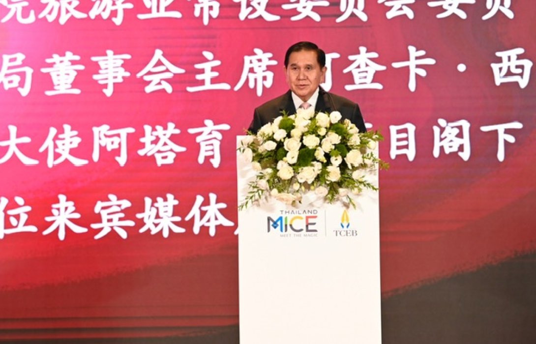 ทีเส็บนำทัพไทยจัด “ไมซ์โรดโชว์” บุกตลาดจีน