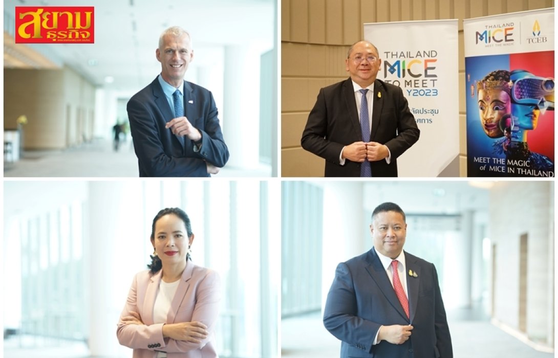 สมาคมการแสดงสินค้าโลกเลือกไทยจัดงาน UFI Asia Pacific Conference 2026
