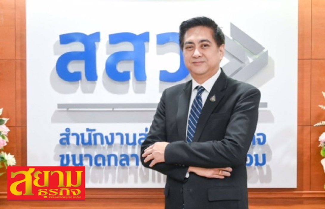 สสว. เผยดัชนีความเชื่อมั่นผู้ประกอบการ SME ปรับตัวดีขึ้น